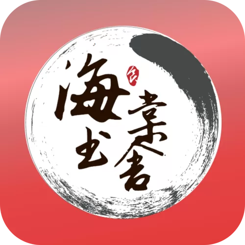 海棠书屋自由阅读的小说冷门书屋