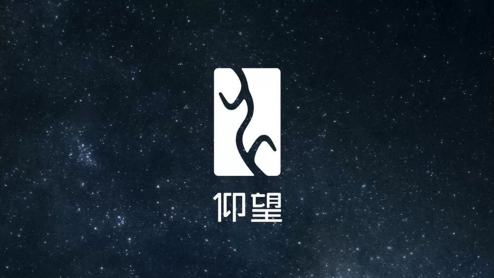 迎望的意思