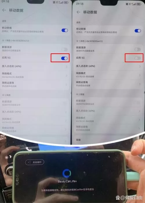 手机连接不上投影仪怎么回事