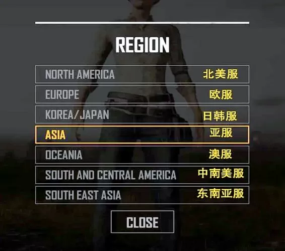 吃鸡如何屏蔽队友打字截图