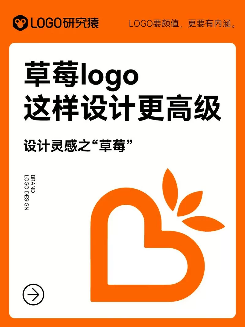 河北草莓基地截图