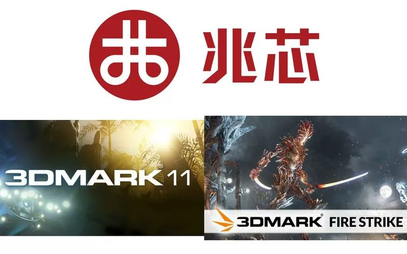 兆芯 显卡