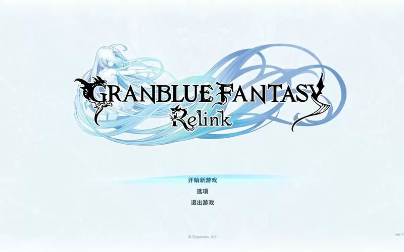 碧蓝航线登录界面
