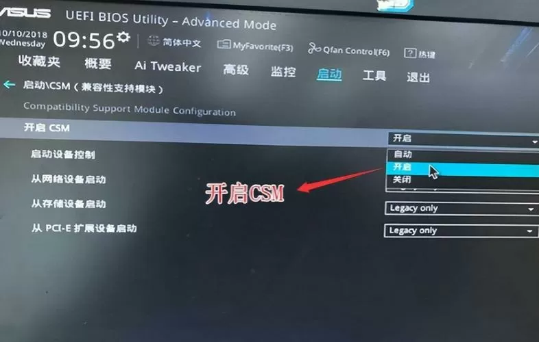 华硕进pe按哪个键