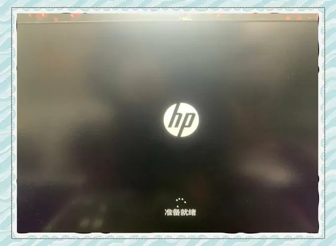 惠普电脑设置u盘启动