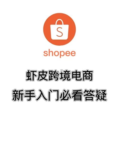 虾皮店铺1000变100