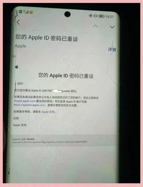 id账号退出登录会不会有什么影响图标
