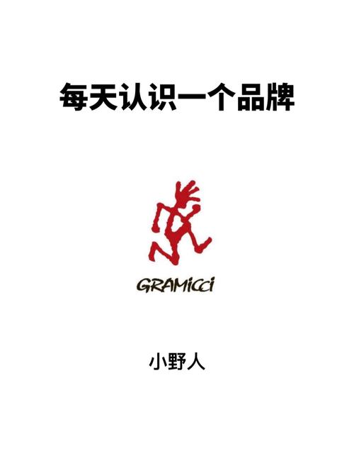 小小木头人