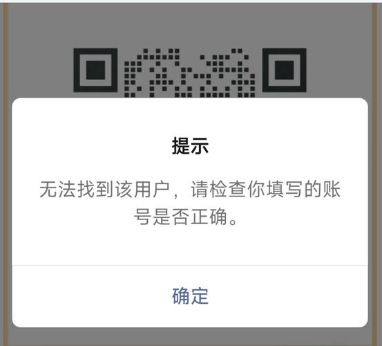 填写好友邀请码账号不符合活动规则