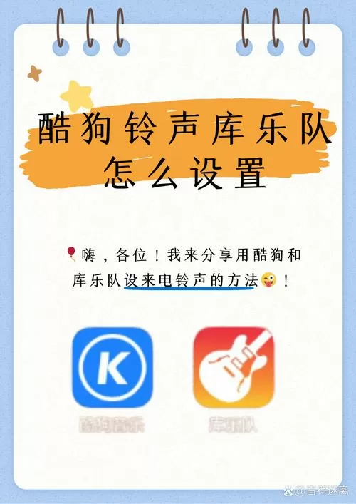 酷狗音乐怎么在锁屏时候能切歌