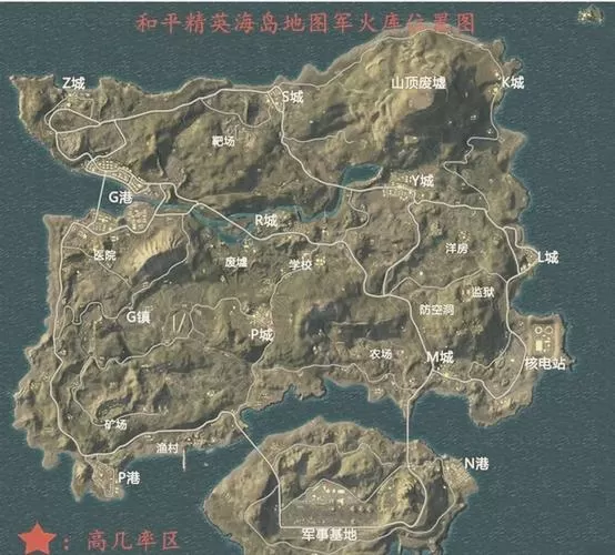 和平精英地图修复