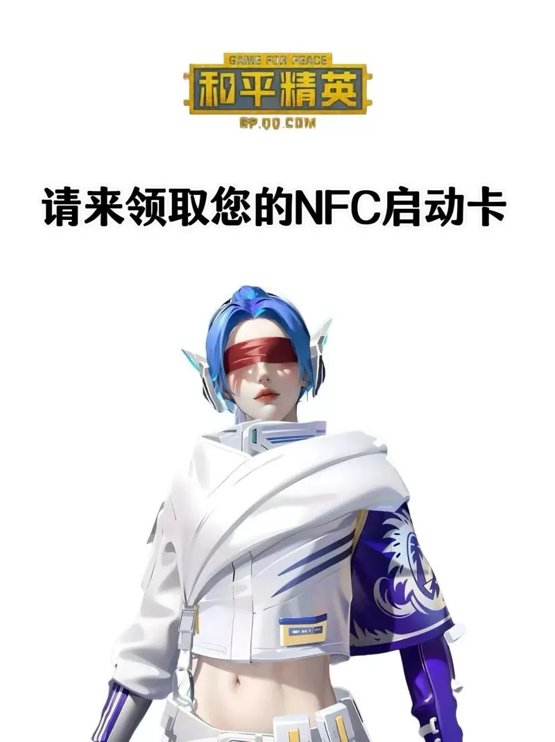 和平精英玩着玩着就卡了怎么办