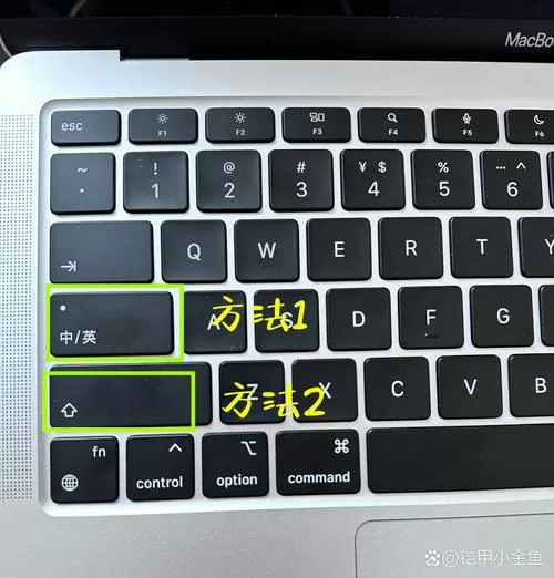 键盘大小写切换键失灵截图