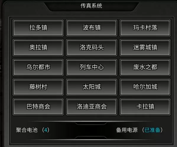 重装无限所有破解版