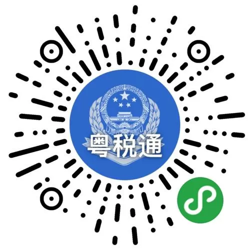 广东粤税通下载安装图标