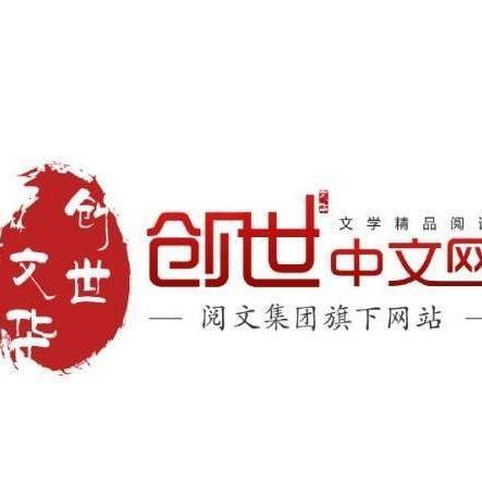 创世官方网站图标