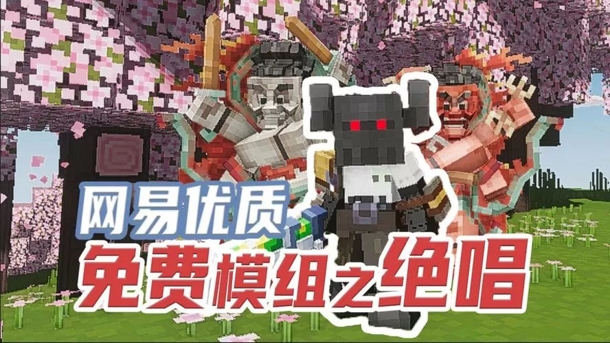 我的世界无限魔法书