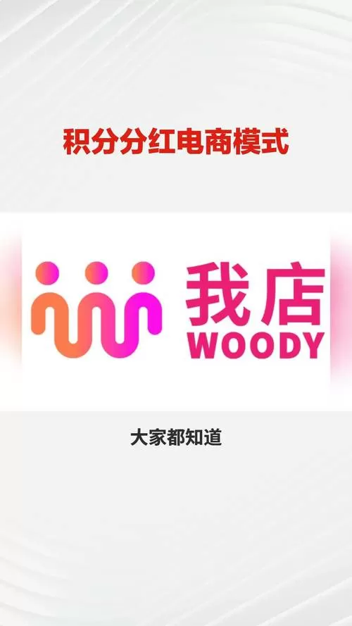 分红平台app下载