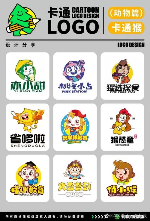 猴子超市MOD版内置菜单