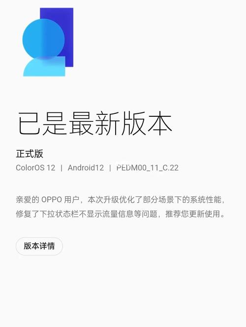 oppo系统更新好不好