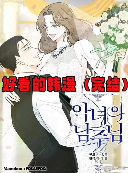 韩漫布丁漫画在线观看
