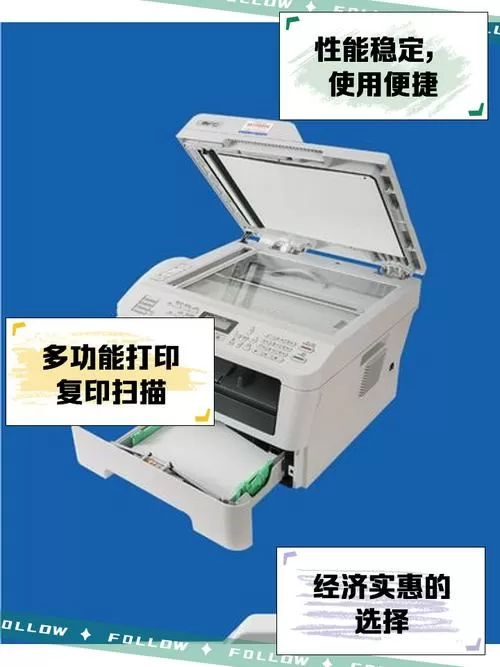 兄弟7360的寿命是几年