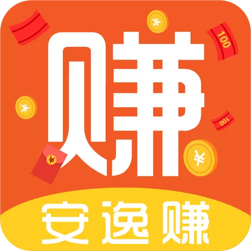 做悬赏任务赚钱app