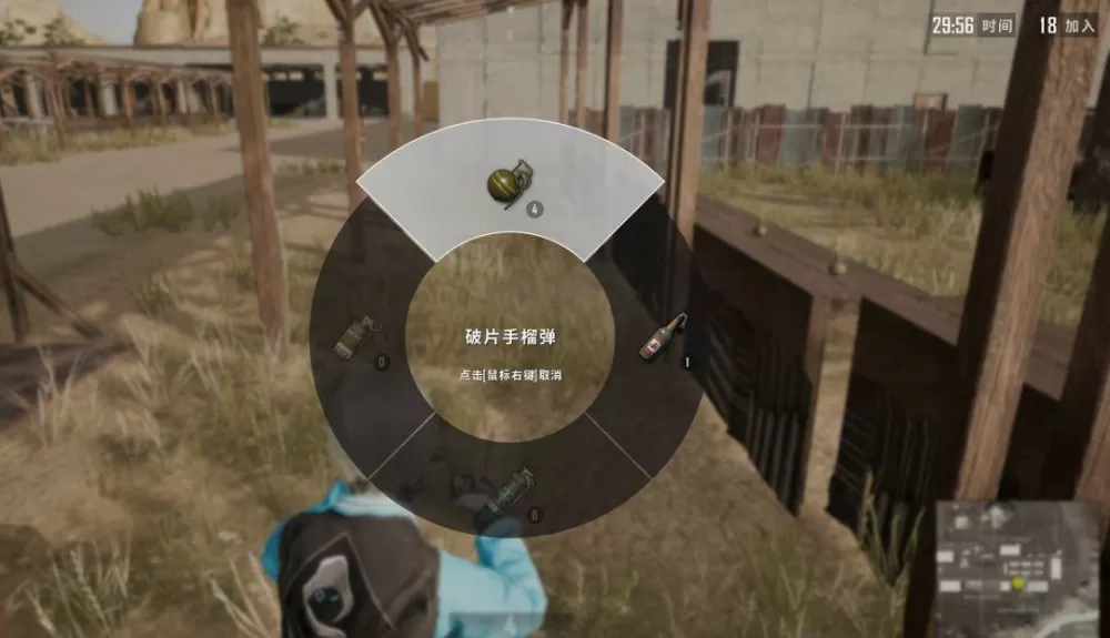 pubg动作滚轮菜单怎么开