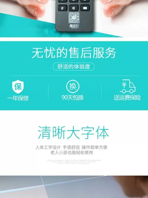 中国移动魔百盒安装使用教程缩略图