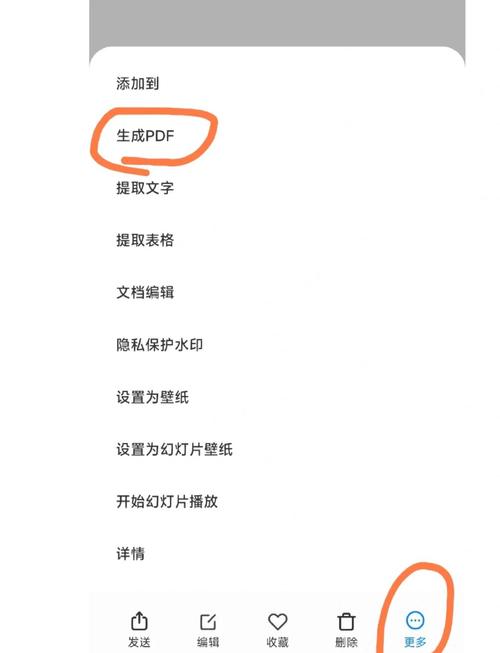 小米手机怎么扫一扫