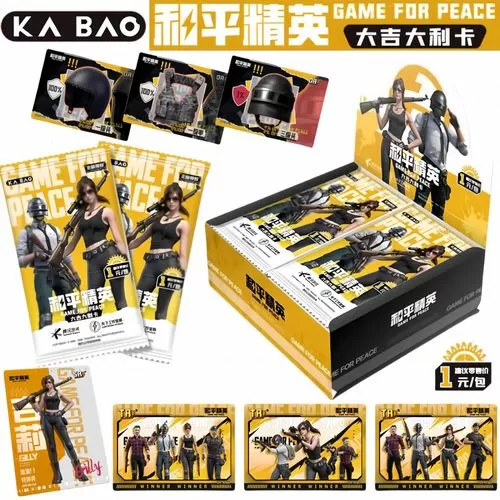 和平精英怎么标记盒子里的东西