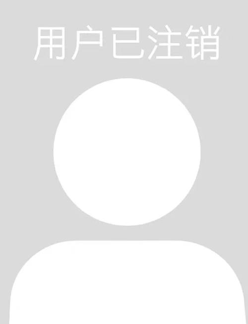 oppo注销账号