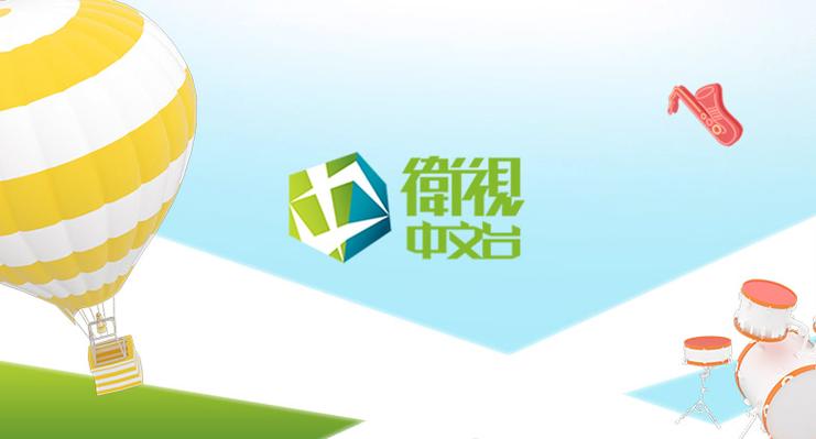 卫星电视中文版下载图标