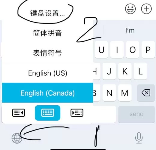 苹果手机怎么设置短语快捷键截图