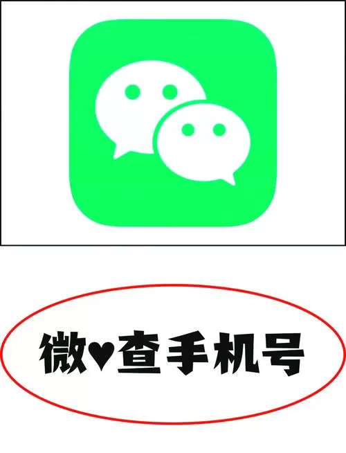 ⅵv0手机自查手机号