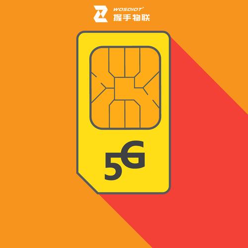流量卡有什么弊端