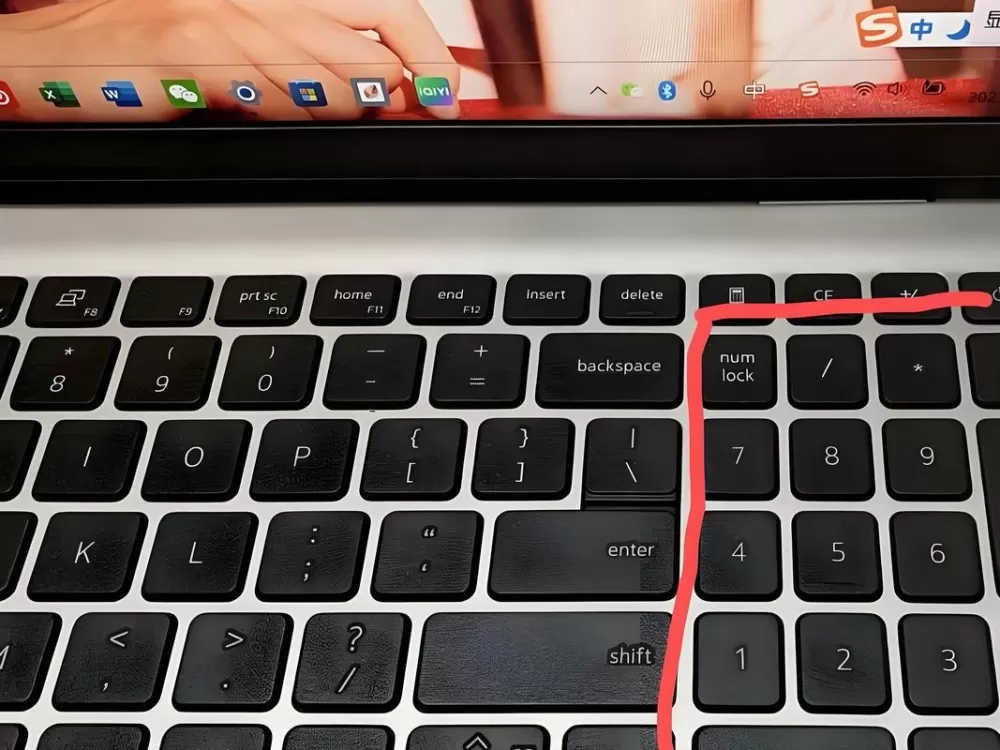 电脑右手边键盘数字不能用截图