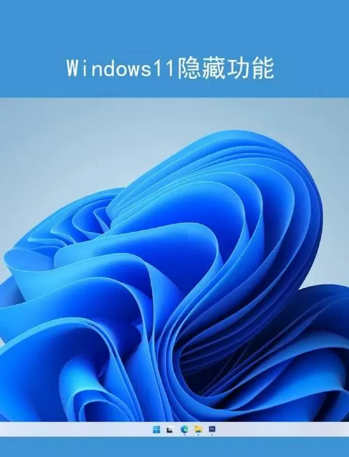 手机windows10免费版图标