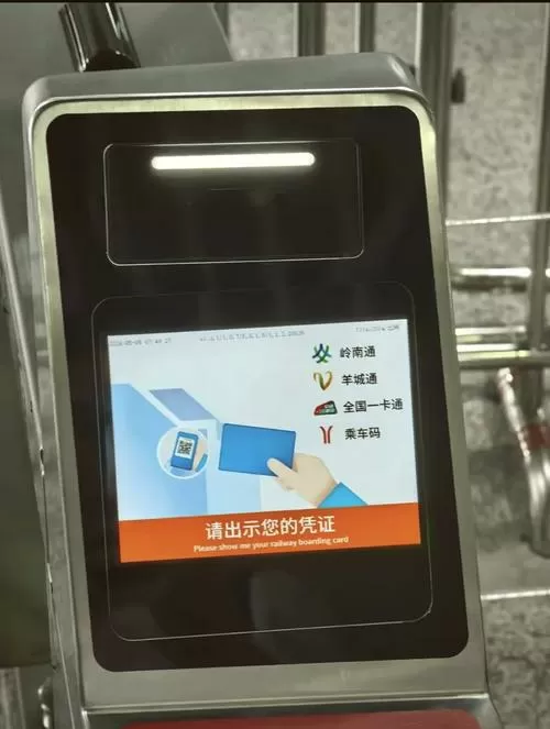 广州坐地铁用手机怎么支付
