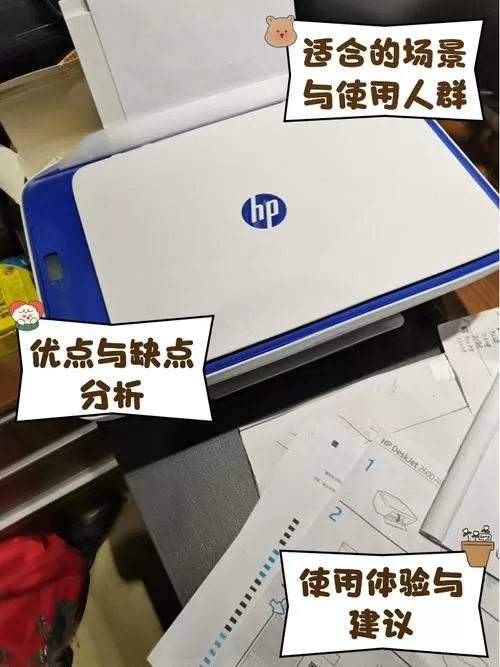 惠普打印机重置按钮