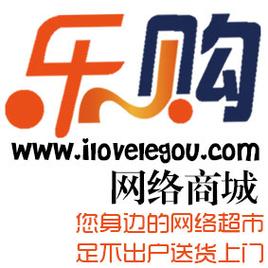 乐购卡客服电话是多少