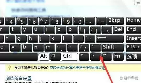 计算机虚拟键盘怎么调出