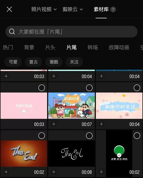 剪映视频怎么全屏