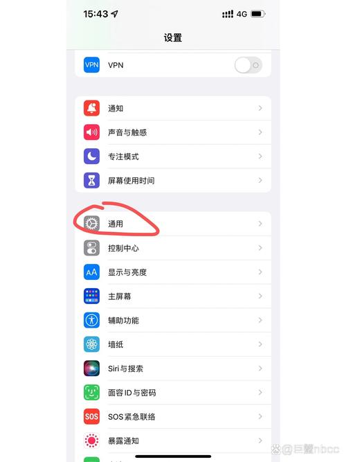 苹果手机设置了呼叫转移怎么解除