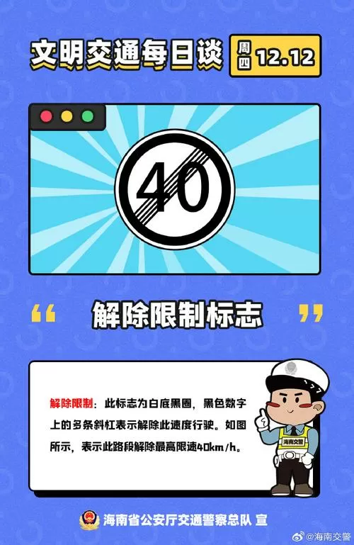 解除限制的步骤
