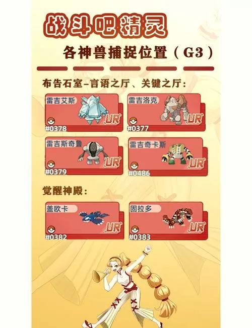 口袋妖怪漆黑的魅影水君在哪里抓