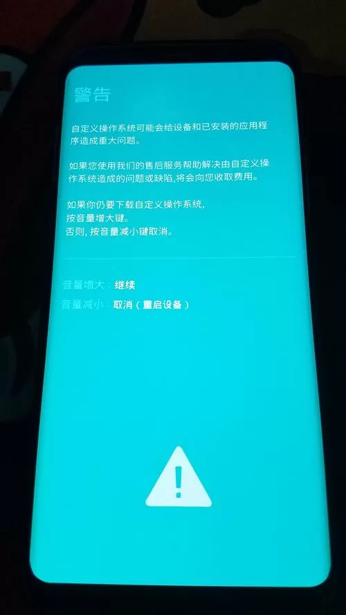 三星s8取消虚拟按键