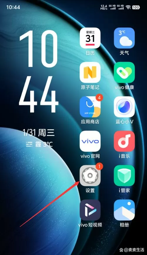 手机电量显示数字在哪里设置