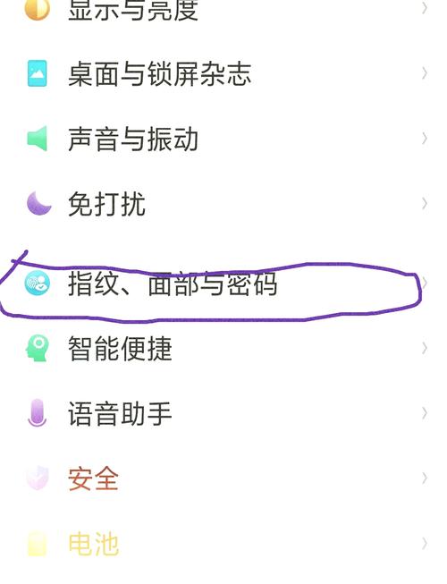 oppo隐藏应用怎么设置截图