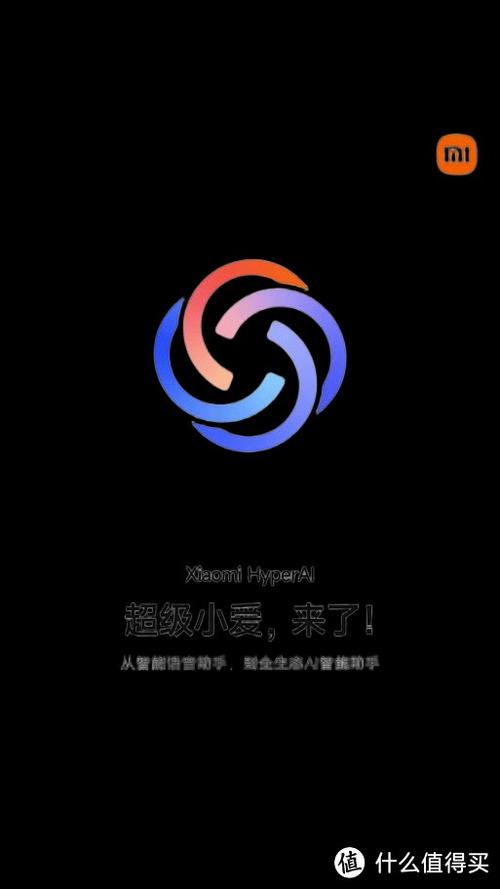 小白辅助手机版下载